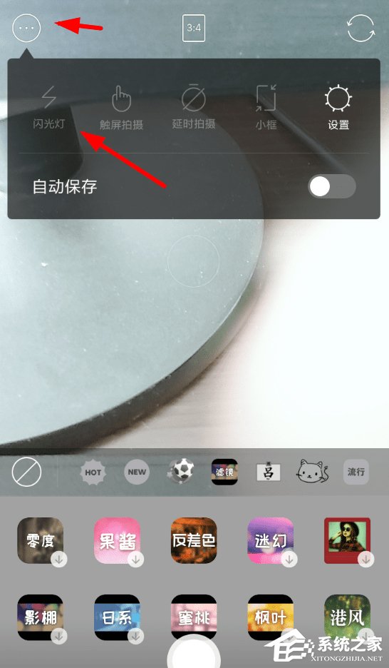 B612如何调反差色？B612调反色差的方法