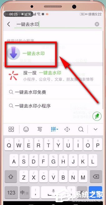 抖音转发视频如何去除抖音号？抖音转发视频去除抖音号的方法