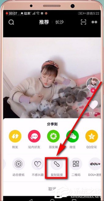 抖音转发视频如何去除抖音号？抖音转发视频去除抖音号的方法