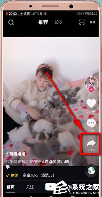 抖音转发视频如何去除抖音号？抖音转发视频去除抖音号的方法