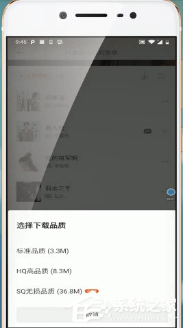 虾米音乐如何设置手机铃声？虾米音乐设置手机铃声的方法