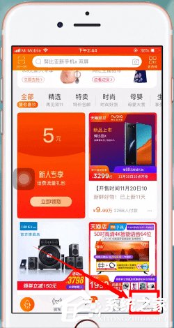 淘宝亲情账号如何取消？淘宝亲情账号取消的方法
