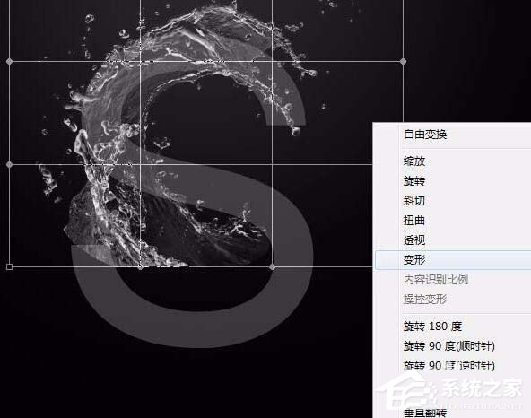 Photoshop如何设计出水花效果文字？Photoshop设计水花效果文字的方法步骤