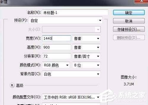 Photoshop如何设计出水花效果文字？Photoshop设计水花效果文字的方法步骤