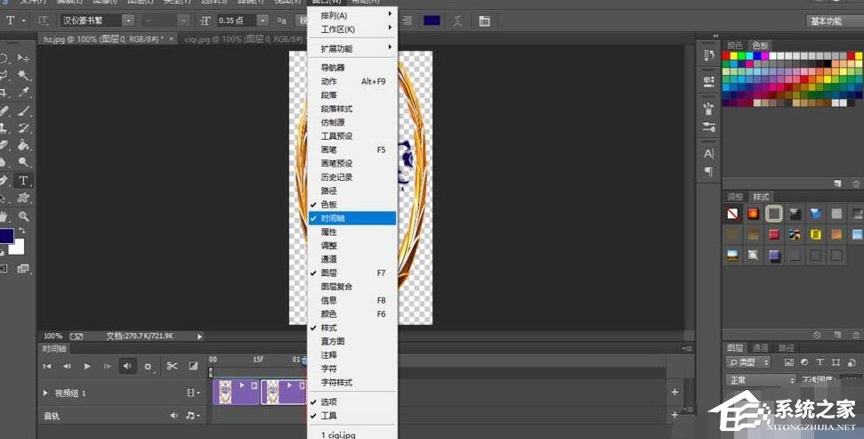 Photoshop如何制造GIF徽章？PhotoshopGIF徽章的制造方法