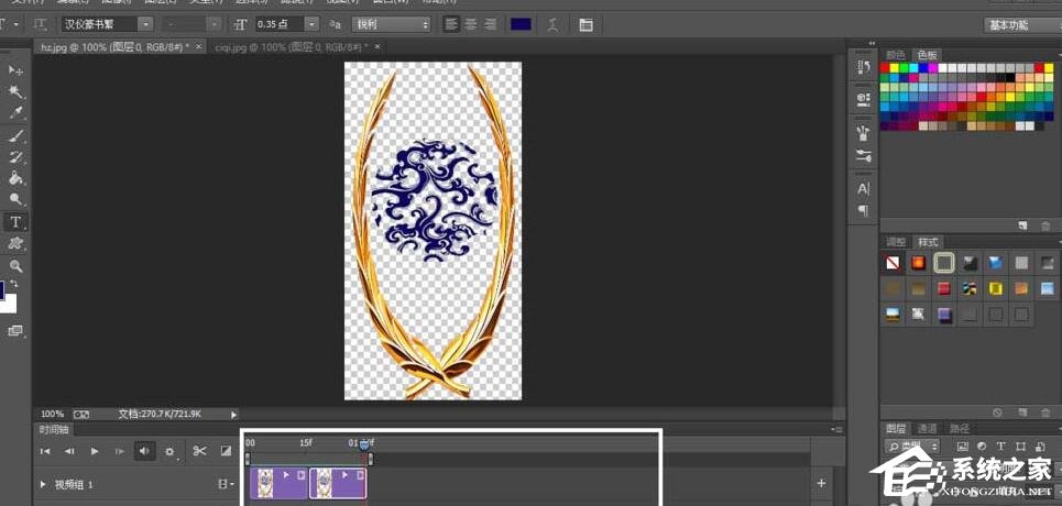 Photoshop如何制造GIF徽章？PhotoshopGIF徽章的制造方法