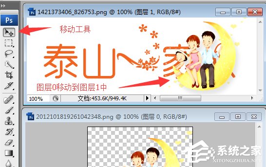 Photoshop如何制造网站logo？Photoshop制造网站logo的方法