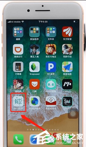 b612咔叽如何拍照？b612咔叽拍照的操作步骤