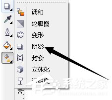 cdr如何绘制立体圆？cdr绘制立体圆的方法步骤