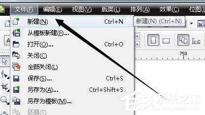 cdr如何绘制立体圆？cdr绘制立体圆的方法步骤