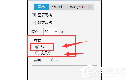 axure如何制造方形网格状背景？axure制造方形网格状背景的方法步骤