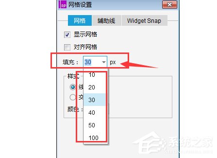 axure如何制造方形网格状背景？axure制造方形网格状背景的方法步骤
