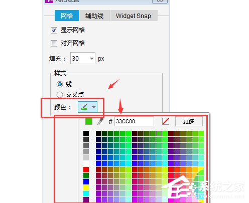 axure如何制造方形网格状背景？axure制造方形网格状背景的方法步骤