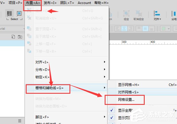 axure如何制造方形网格状背景？axure制造方形网格状背景的方法步骤