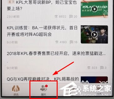 王者光彩助手如何查询别人战绩？王者光彩助手查询别人战绩的方法