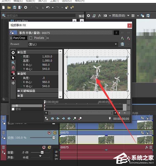 Sony Vegas如何为视频添加马赛克效果？Sony Vegas为视频添加马赛克效果的方法步骤
