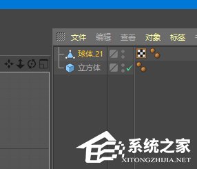 c4d如何制造骰子模型？c4d制造骰子模型的操作步骤