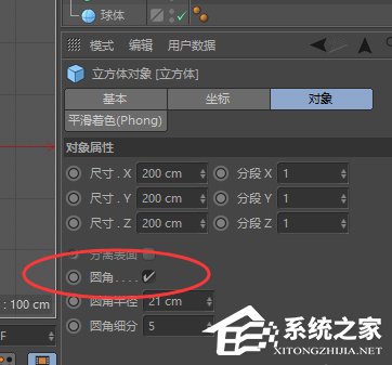 c4d如何制造骰子模型？c4d制造骰子模型的操作步骤