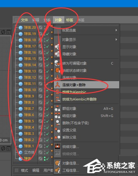 c4d如何制造骰子模型？c4d制造骰子模型的操作步骤