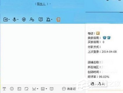 阿里旺旺中如何添加好友？阿里旺旺中添加好友的操作步骤