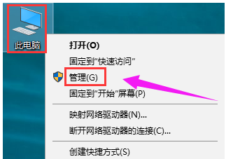 Win10专业版输入法切换不了处理方法