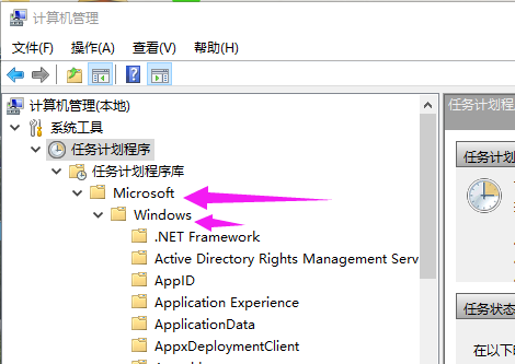Win10专业版输入法切换不了处理方法