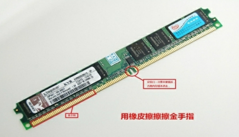 Win7旗舰版进入零碎后黑屏怎样办？
