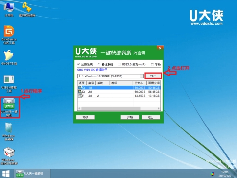 U盘安装原版win10零碎方法