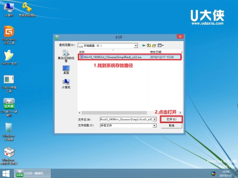 U盘安装原版win10零碎方法