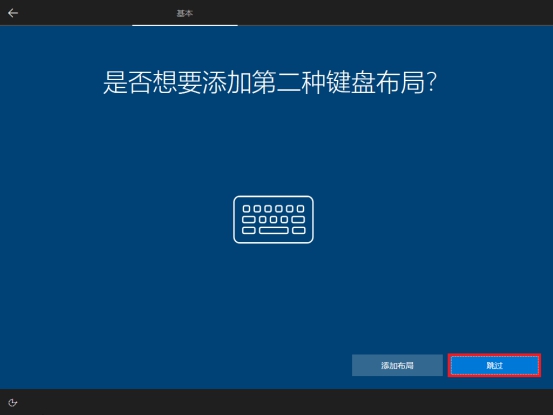 U盘安装原版win10零碎方法