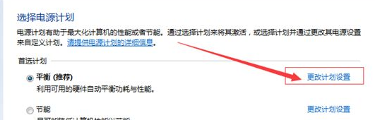 Win10专业版零碎蓝屏错误代码device po