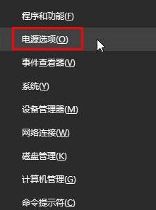 Win10专业版零碎蓝屏错误代码device po