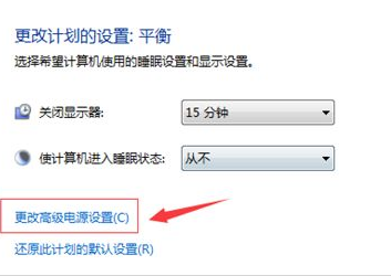 Win10专业版零碎蓝屏错误代码device po