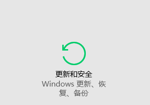 Win10软件兼容性处理方法
