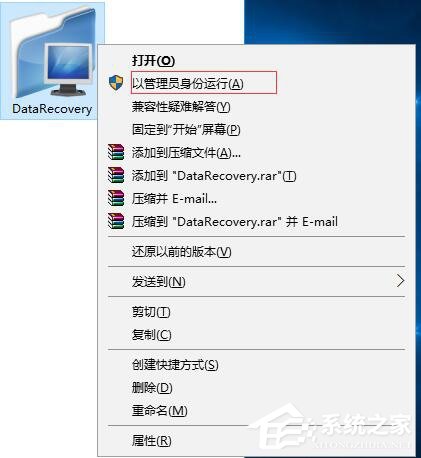 极光数据恢复软件怎样运用