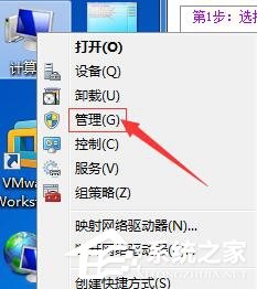 极光数据恢复软件怎样运用