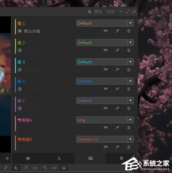 ArcTime Pro更换字幕款式的方法