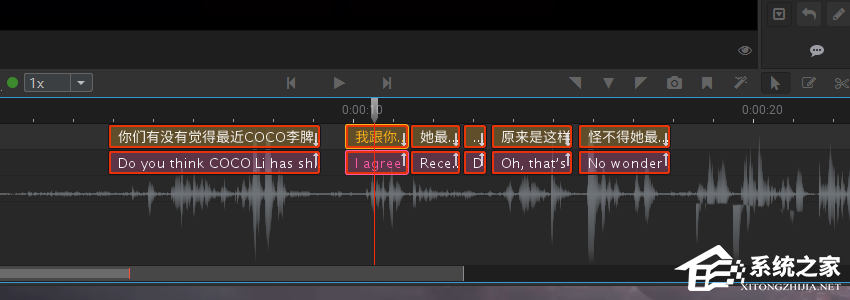 ArcTime Pro更换字幕款式的方法