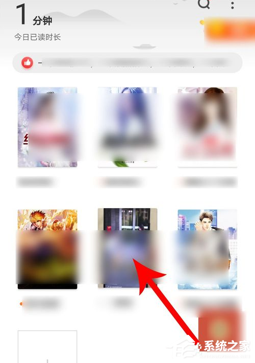 疯读小说怎样设置翻页方式
