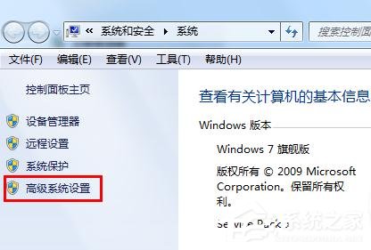 win7怎样删除桌面方块？