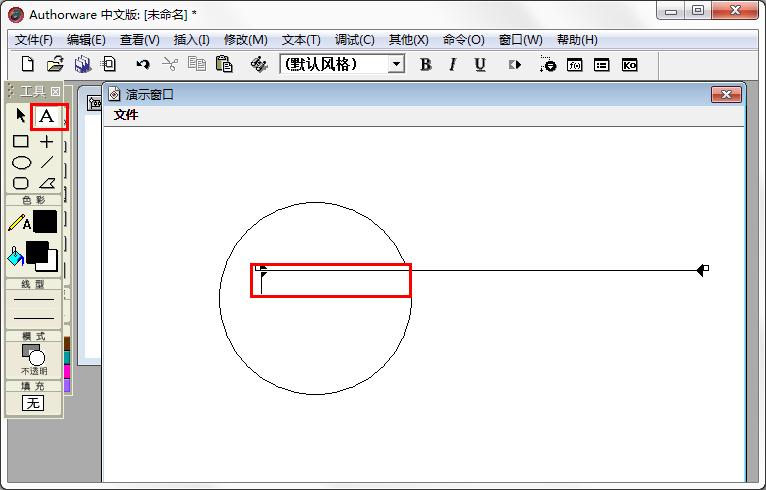 怎样在圆形中加文字