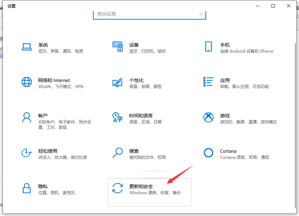 Win10处理下载软件总是被阻止方法