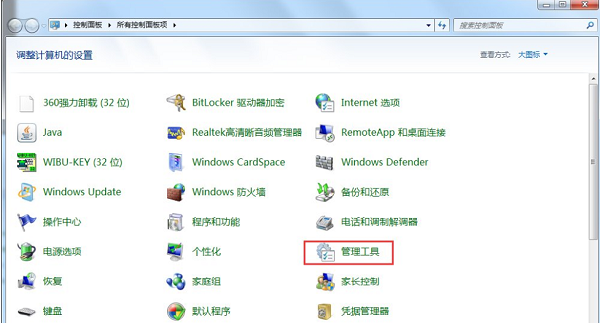 Win7零碎启动Nvidia控制面板方法