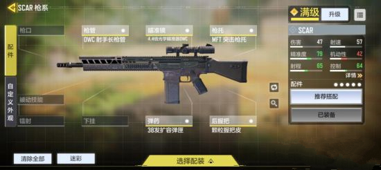 使命呼唤手游萌新必看