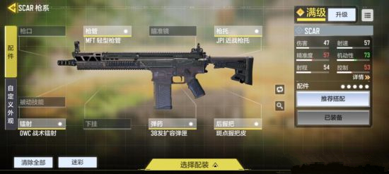 使命呼唤手游萌新必看