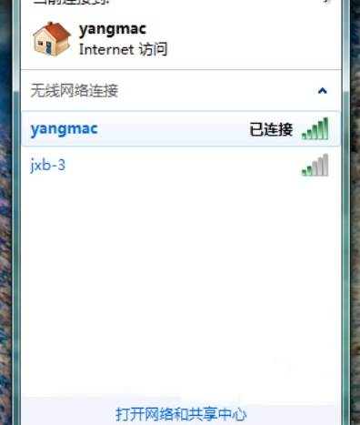 Win7零碎无线网络连接设置教程