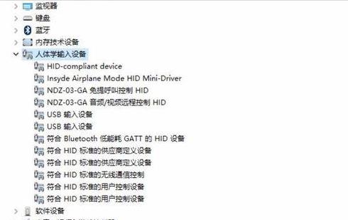 Win10蓝牙鼠标抖动怎样办