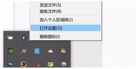 Win10蓝牙鼠标抖动怎样办