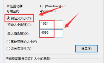 Win10专业版8G内存怎样设置虚拟内存
