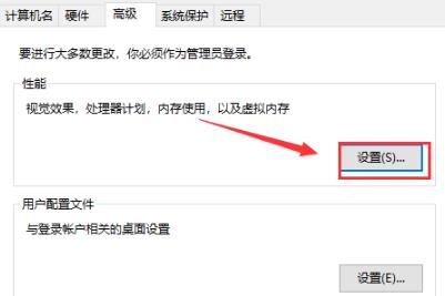 Win10专业版8G内存怎样设置虚拟内存